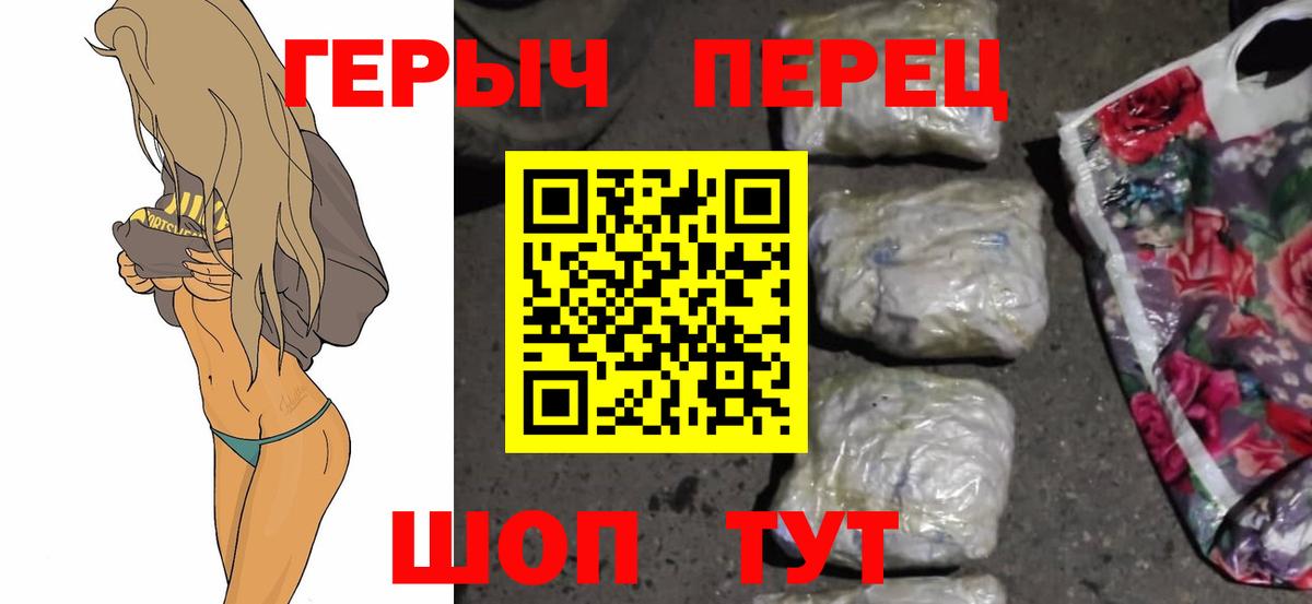 Героин афганец Чебаркуль