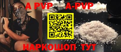дживик Рязань