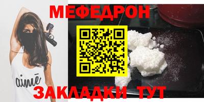 мдпв Рузаевка