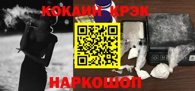 прущая мука Рыбинск