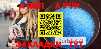 дживик Рязань