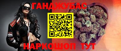 дживик Рязань