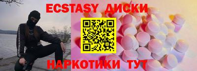 прущая мука Рыбинск