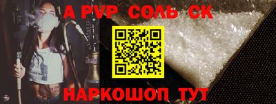 прущая мука Рыбинск