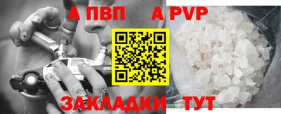 мдпв Рузаевка