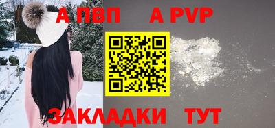 дживик Рязань
