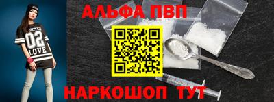 дживик Рязань