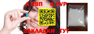 прущая мука Рыбинск