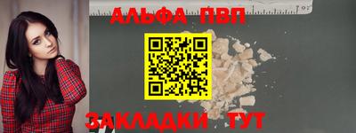 дживик Рязань