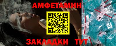прущая мука Рыбинск