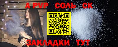 дживик Рязань