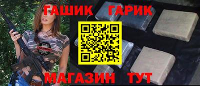 дживик Рязань