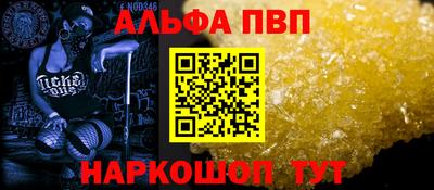 прущая мука Рыбинск