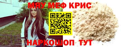 дживик Рязань