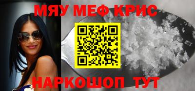 прущая мука Рыбинск