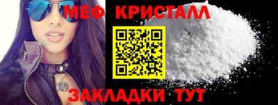 прущая мука Рыбинск