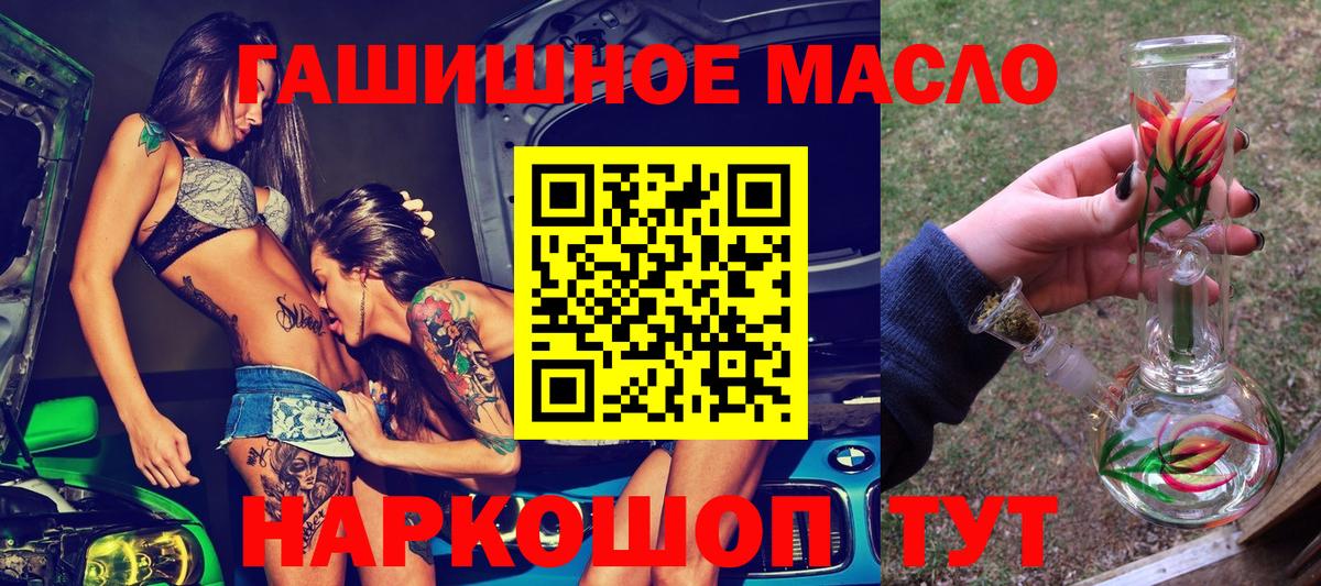 ТГК вейп Чебаркуль
